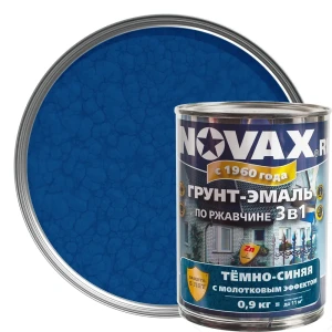 Эмаль молотковая Novax 3в1 цвет тёмно-синий 0.9 кг 18453024 STLM-2096094