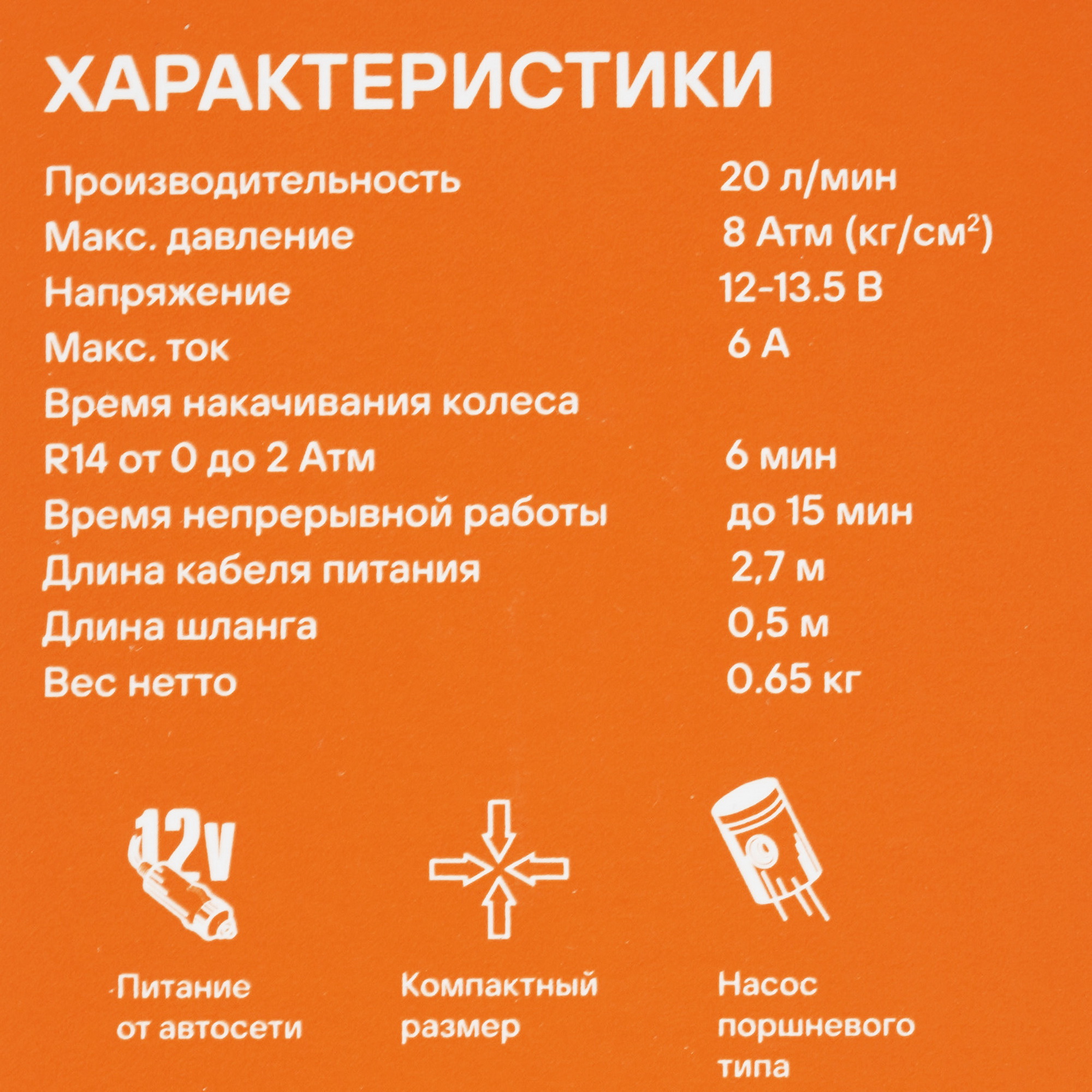 1065412 Компрессор AIRLINE S-16G STDN-0018599 - Вид №8