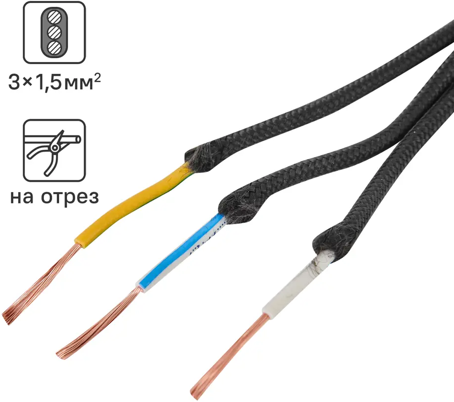 ELECTRALINE Ретро-кабель 3×1,5 мм² чёрный для открытой проводки 82600529