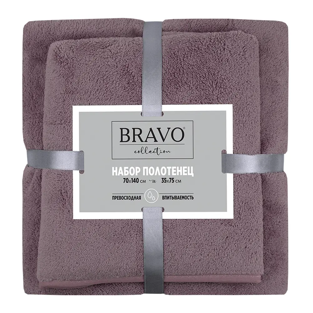 Полотенце махровое Bravo 35x75/70x140 см цвет серо-розовый 2 шт STLM-2177974