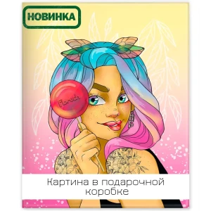 Картина на холсте Сладкая 40x50 см