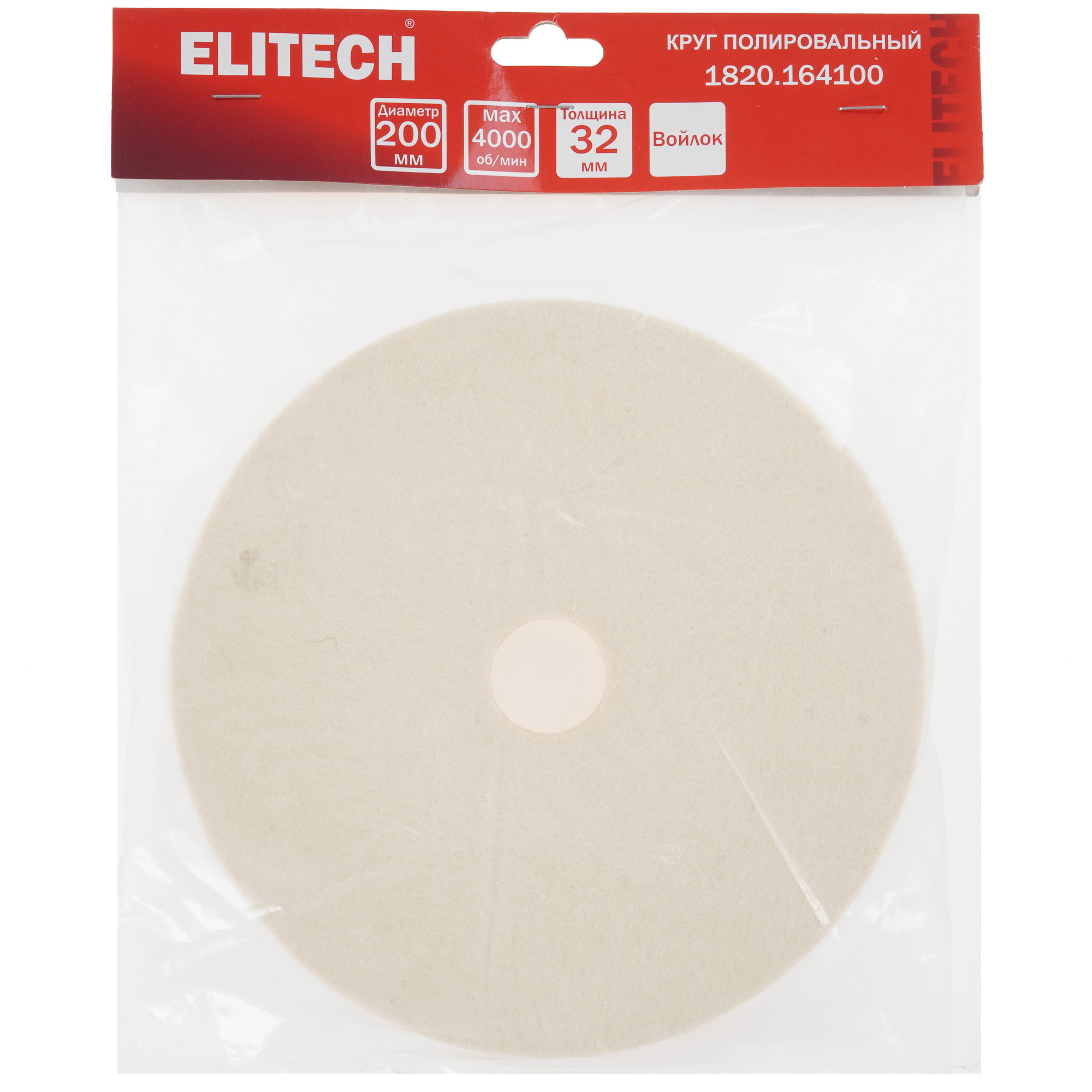 Круг полировальный ELITECH 204982 9205714 STDN-0051258 - Вид №2
