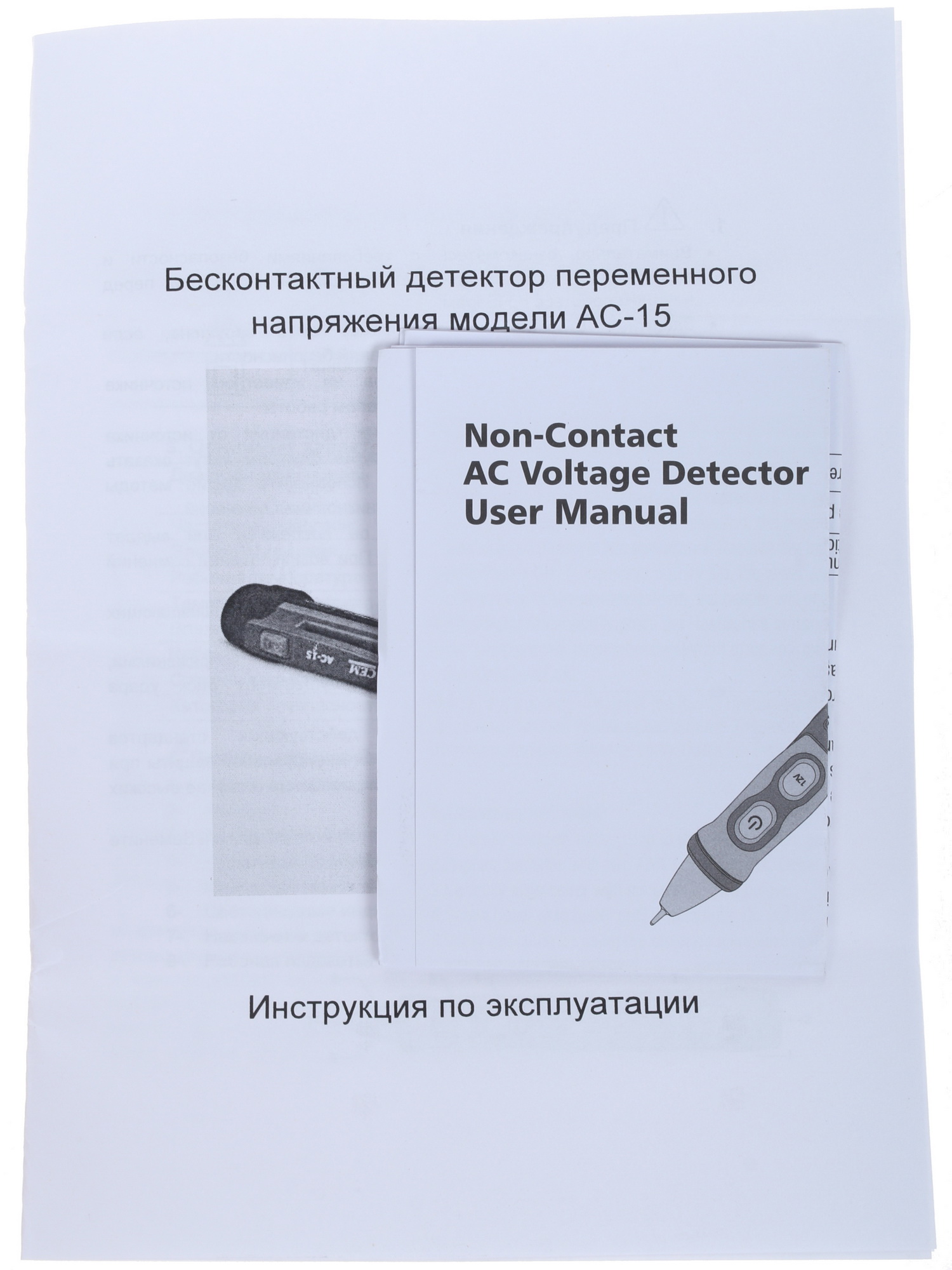 Пробник электрический CEM AC-15 1137103 STDN-0124624 - Вид №5