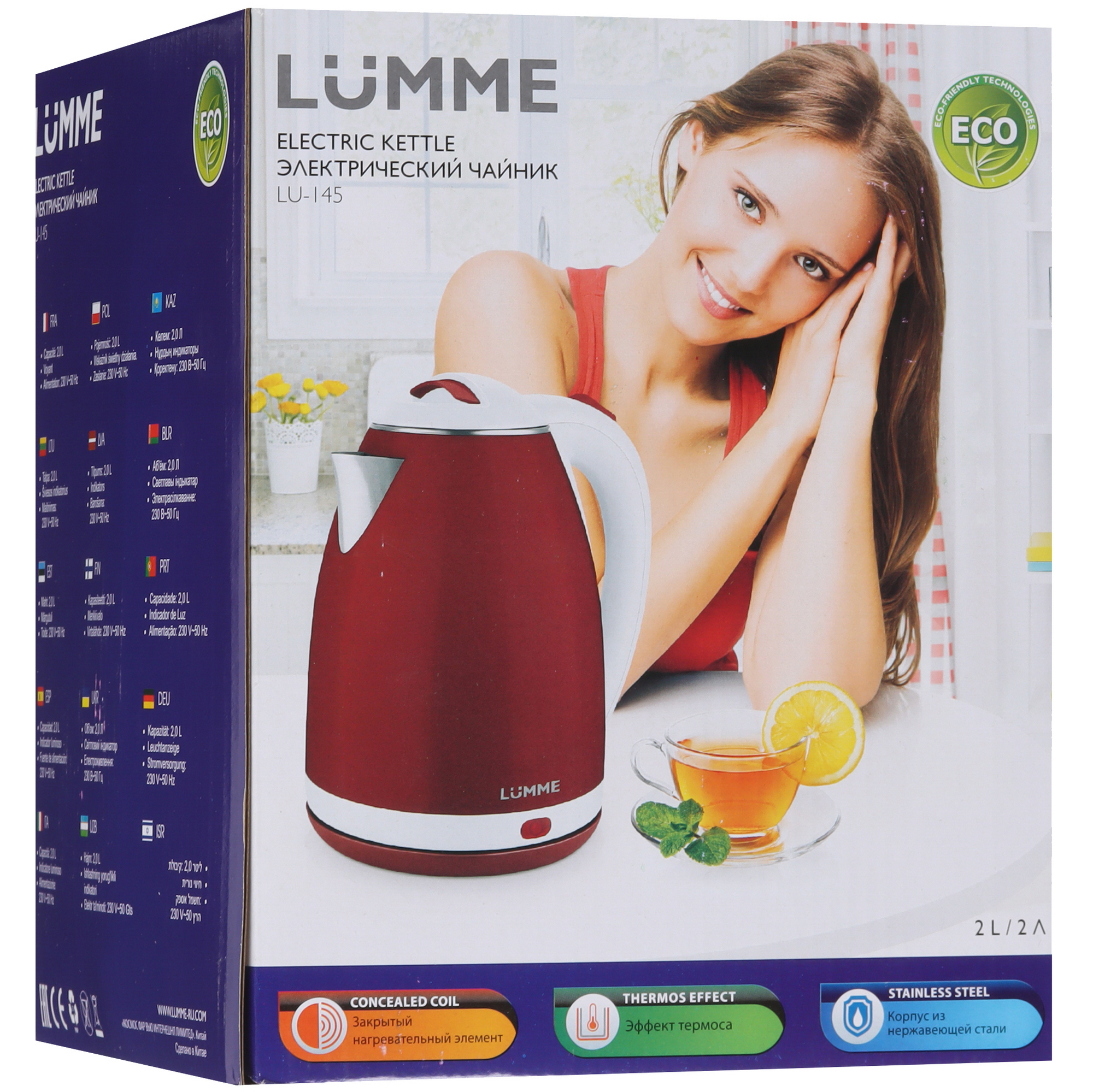 5321379 Электрочайник LUMME LU-145 N черный STDN-0124392 - Вид №7