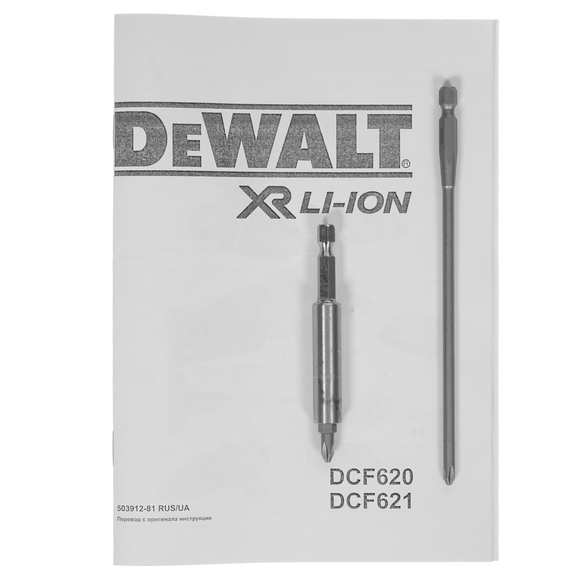 Шуруповерт DeWalt DCF620D2K XR FLEXVOLТ 18/54V 8158026 STDN-0007625 - Вид №6