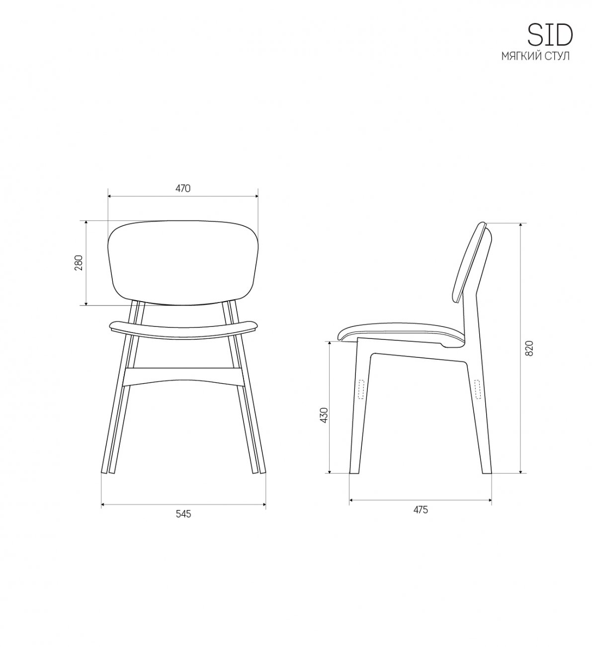 Мягкий стул SID Тёмная берёза / Платиновый / Ткань категория 2, арт. 037 THE IDEA  210639 Серый  - Вид №8