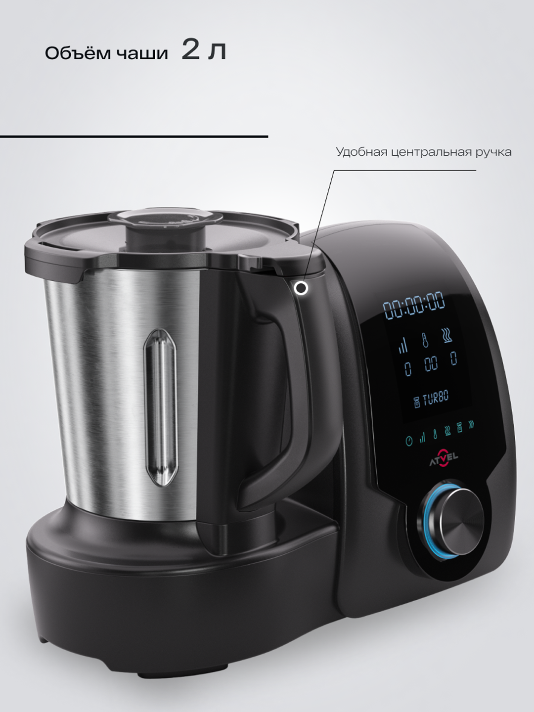 9246007 Мультиварка Atvel KitchenBot H черный STDN-0125614 - Вид №5