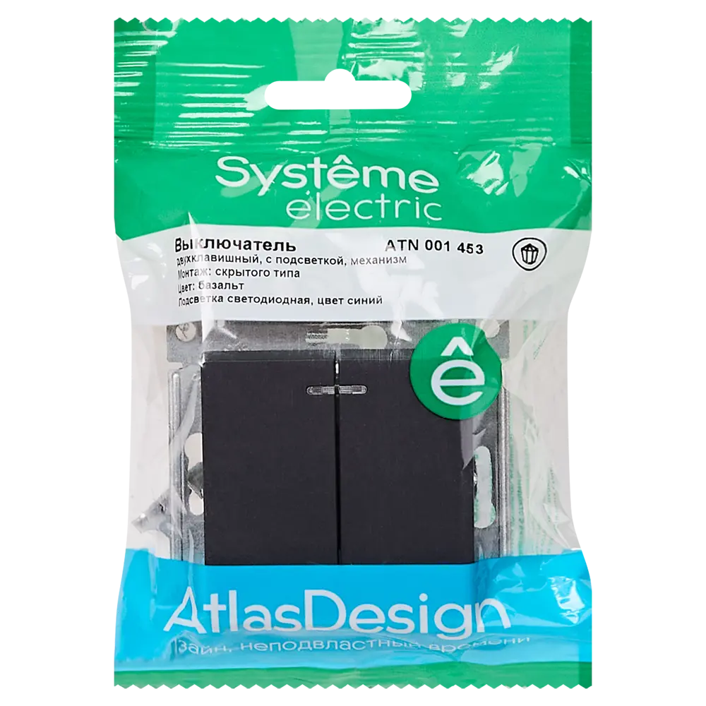 Выключатель встраиваемый Systeme Electric AtlasDesign 2 клавиши с подсветкой цвет базальт 89457210 STLM-2003232 - Вид №5