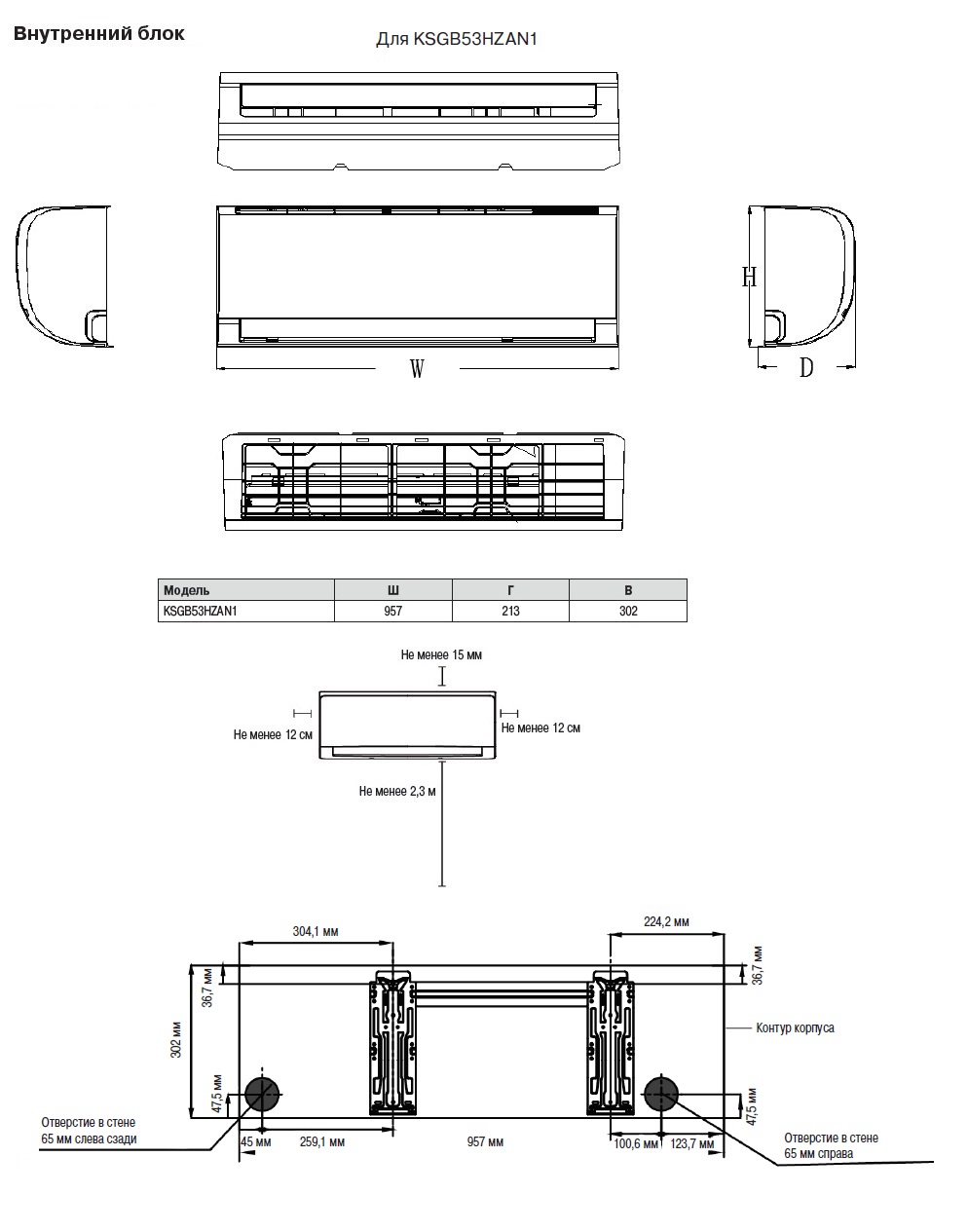 Сплит-система Kentatsu KSGB53HZAN1 / KSRB53HZAN1 sun-id-683467 - Вид №4