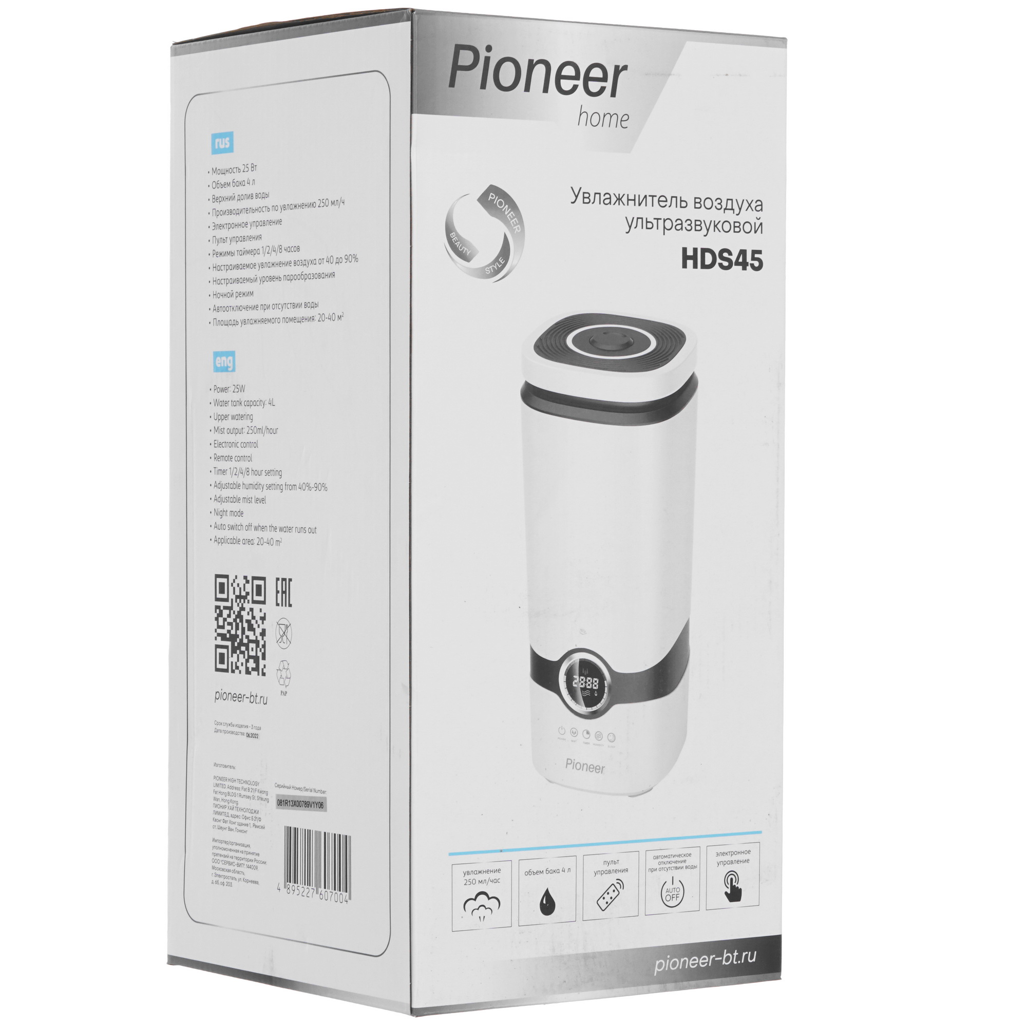 5346454 Увлажнитель воздуха Pioneer HDS45 STDN-0038578 - Вид №8