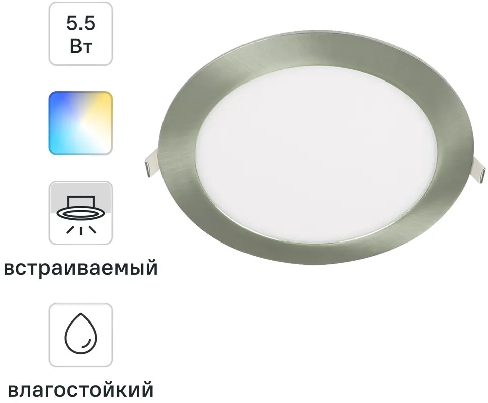 INSPIRE ExtrafL - регулируемый влагозащищенный спот для настенного монтажа 85323790