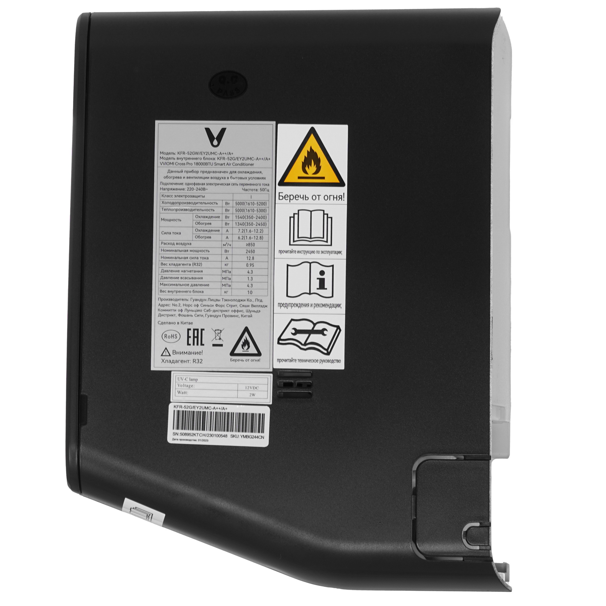 9986669 Кондиционер настенный сплит-система Viomi KFR-52GW/EY2UMC черный STDN-0063375 - Вид №2