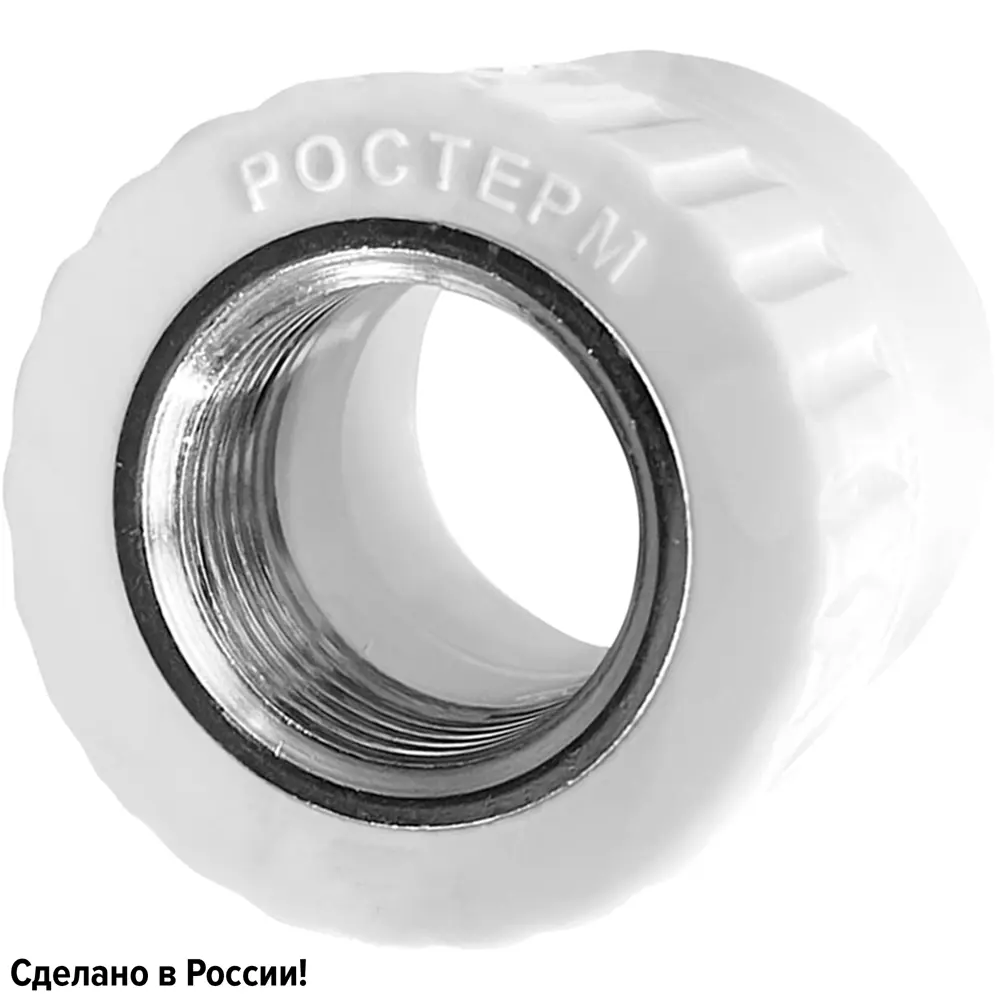Муфта комбинированная Ростерм 1/2"x25 мм ВР полипропилен 82185533 STLM-2117889 