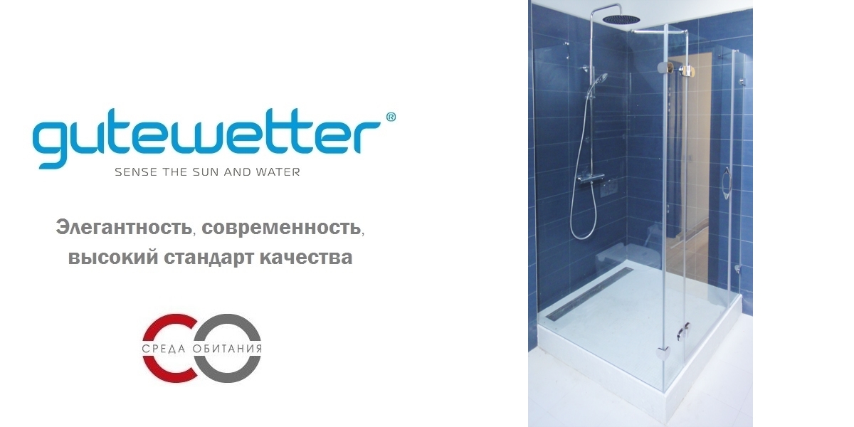 Душевая кабина 70-80/140-150 GK-004 GUTEWETTER LUX RECTAN 7080140150GK004 - Вид №1