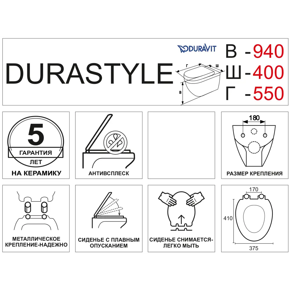 Унитаз подвесной Durastyle 82016418 STLM-2000292 Duravit - Вид №3