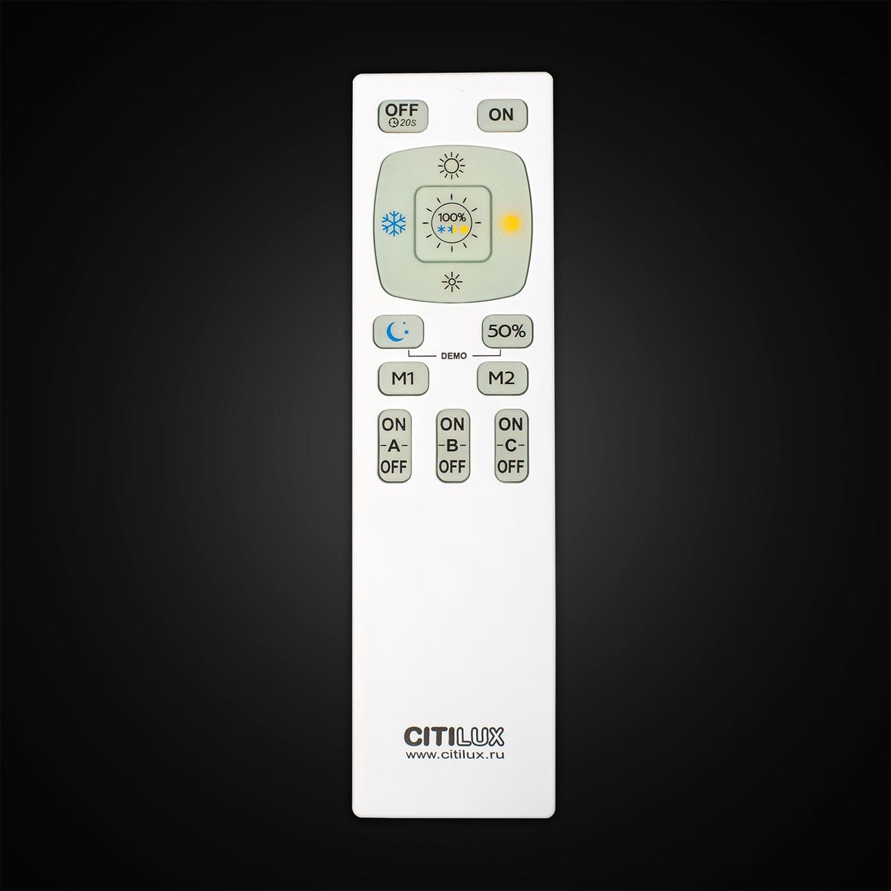 Потолочная светодиодная люстра Citilux Паркер Кофе CL225295R CITILUX ДИЗАЙНЕРСКИЕ, ПАРКЕР КОФЕ 222772 Коричневый  - Вид №1