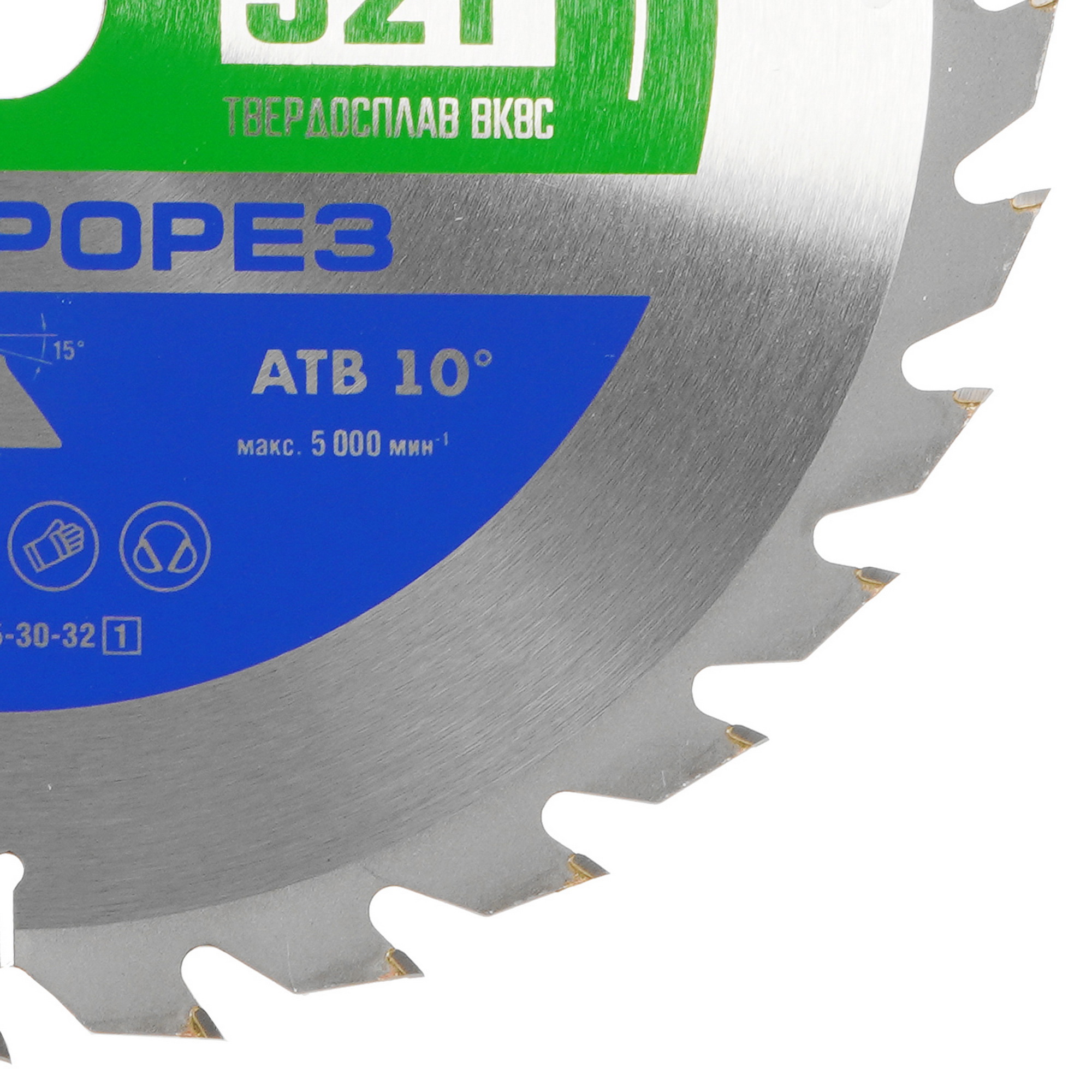 Диск пильный Зубр 36901-305-30-32 9107682 STDN-0019831 - Вид №1