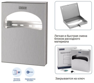 BXG CDA-9019 - диспенсер одноразовых сидений на унитаз BXG