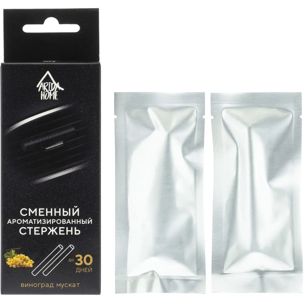 Стержень сменный ароматический Arida Home Виноград и мускат STLM-2024016