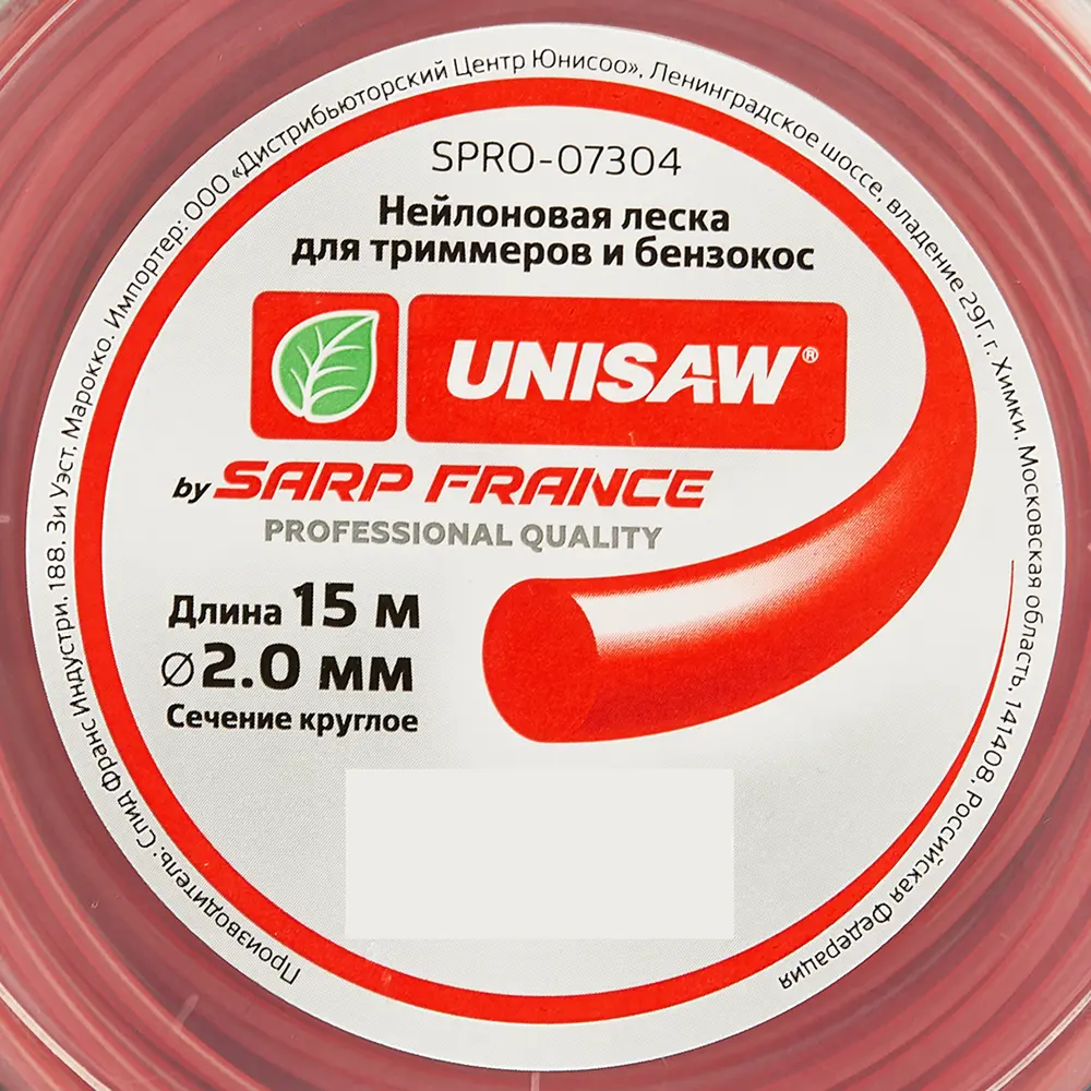 Леска для триммера Unisaw ø2.0 мм 15 м круглая 86669570 STLM-2041283 Santreyd  - Вид №3