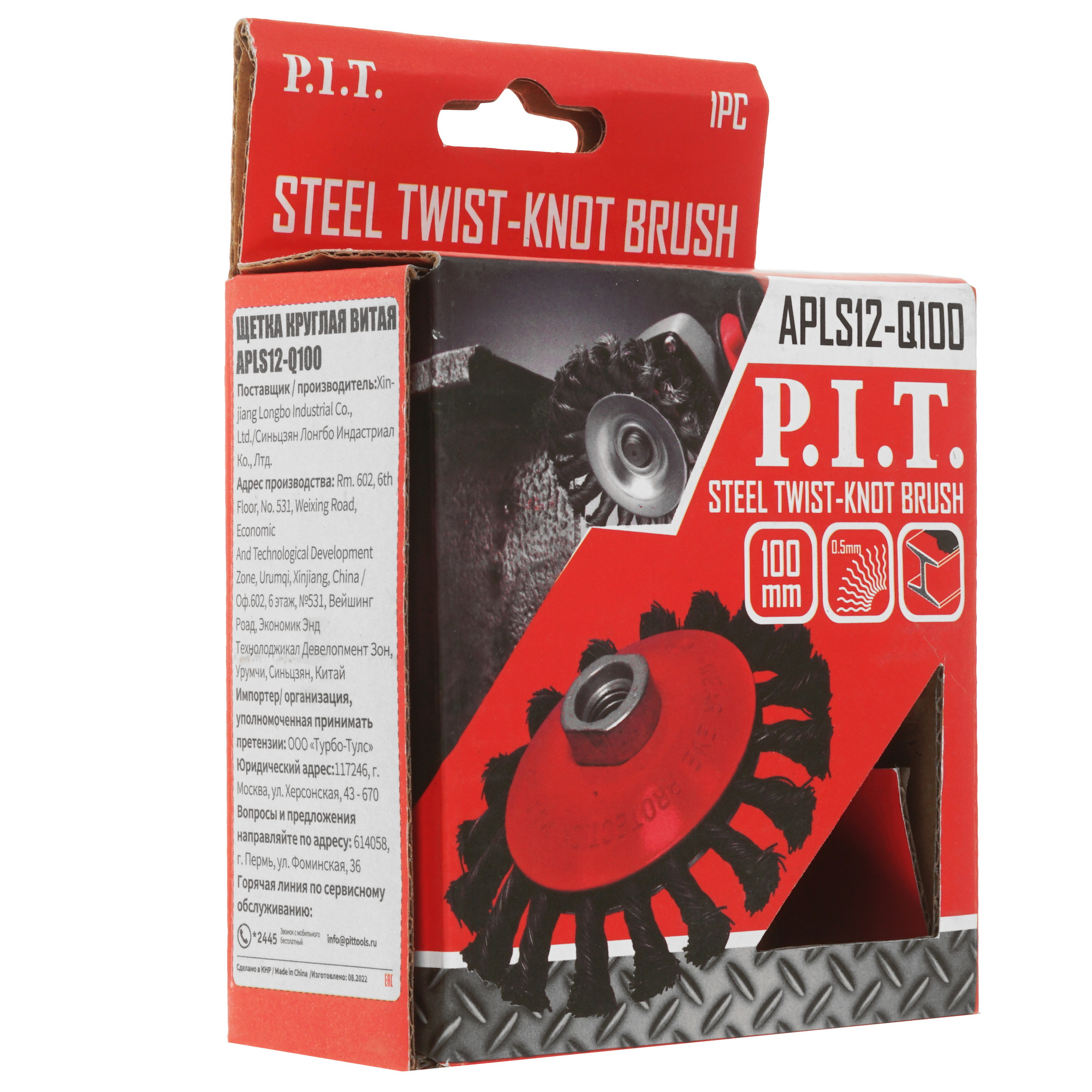 Щетка PIT APLS12-Q100 9183433 STDN-0082573 - Вид №2