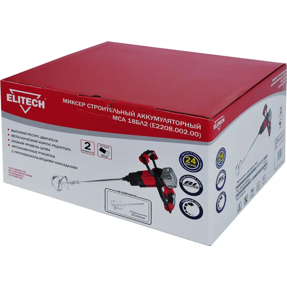 Миксер строительный аккумуляторный Elitech МСА 18БЛ2 Е2208.002.00, без АКБ и ЗУа STLM-2187766 - Вид №6
