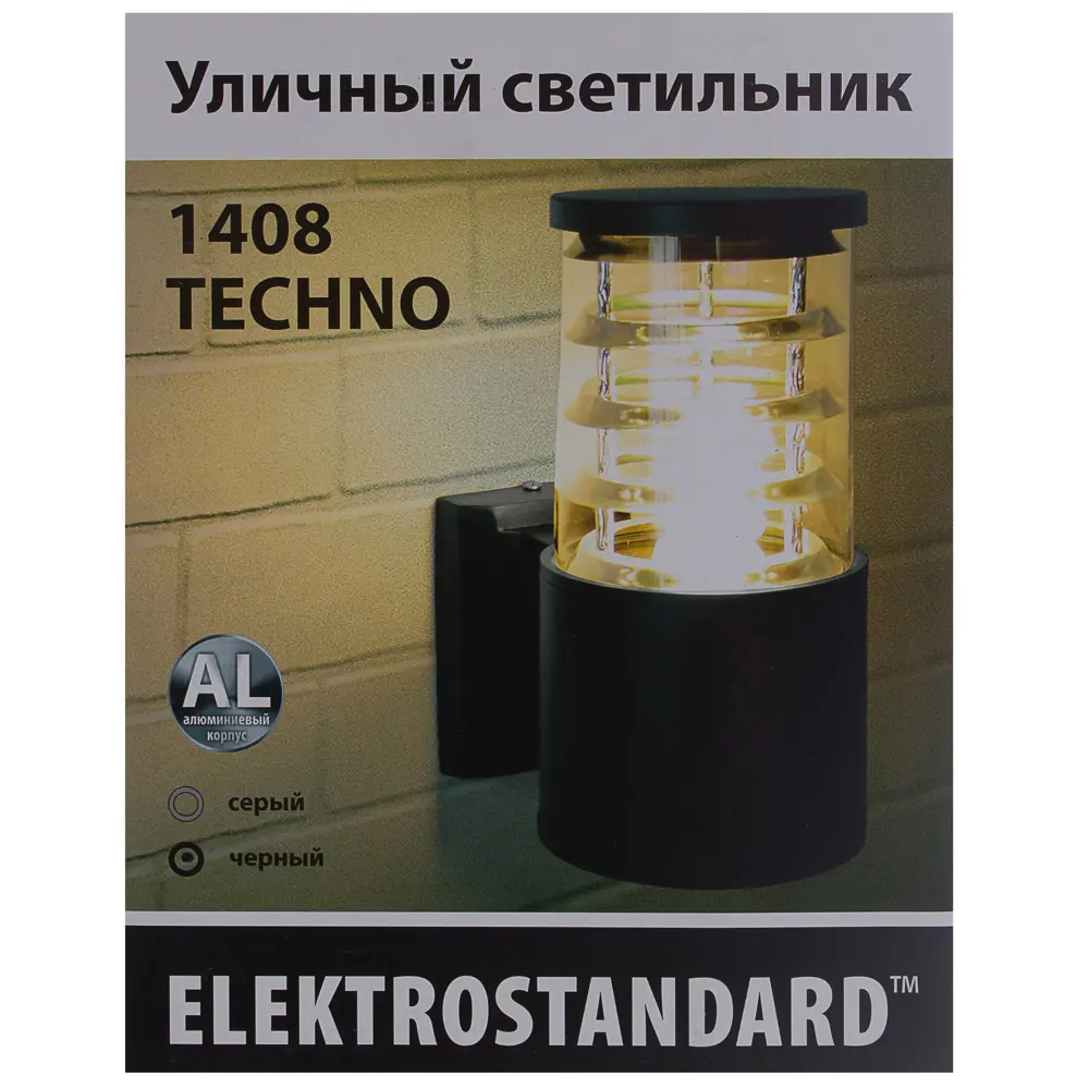 Светильник уличный настенный Elektrostandard Techno 1408 1xE27x60 Вт цвет чёрный STLM-2167370 - Вид №4