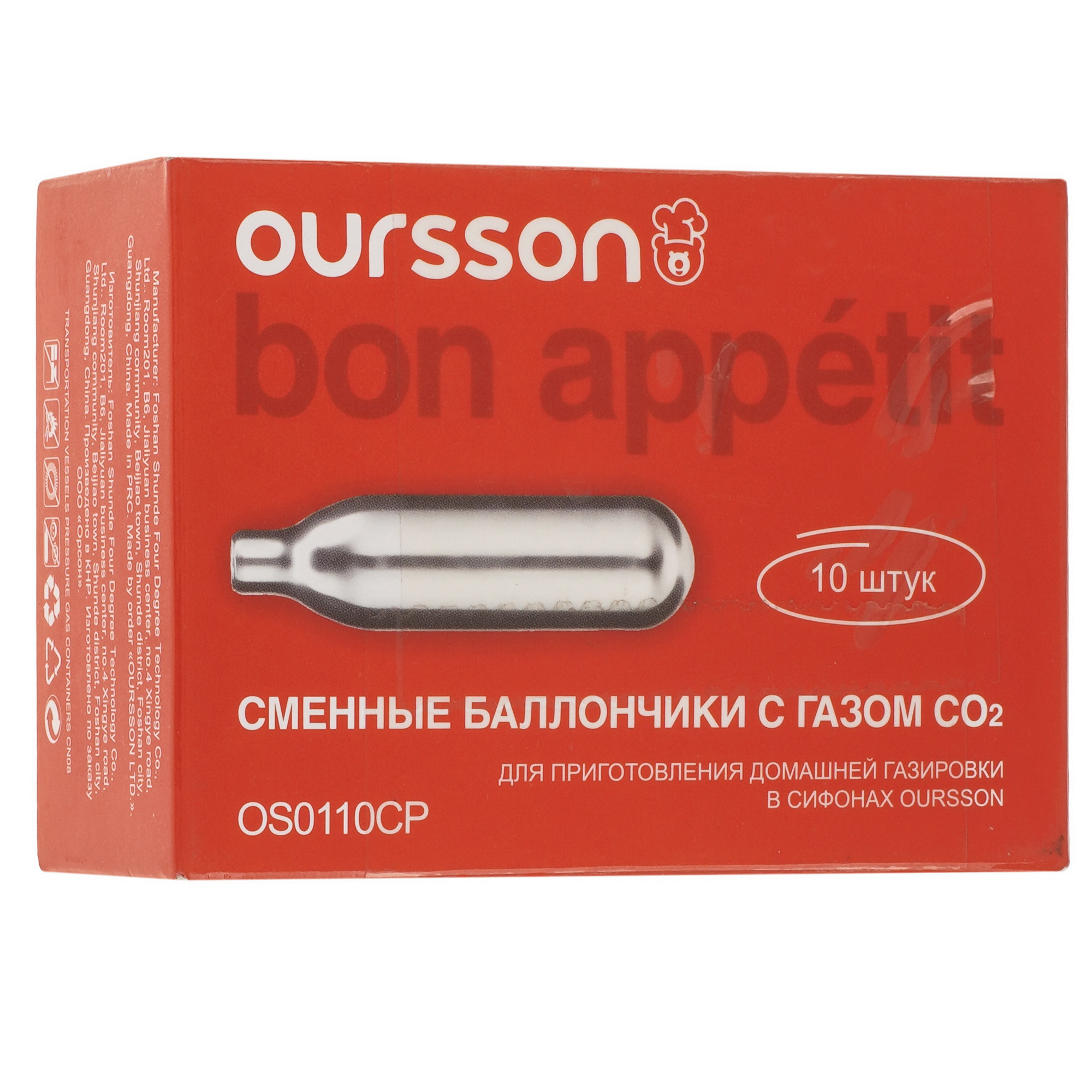 9185263 Газовый баллон для сифонов Oursson OS0110CP/SS STDN-0149421 - Вид №2