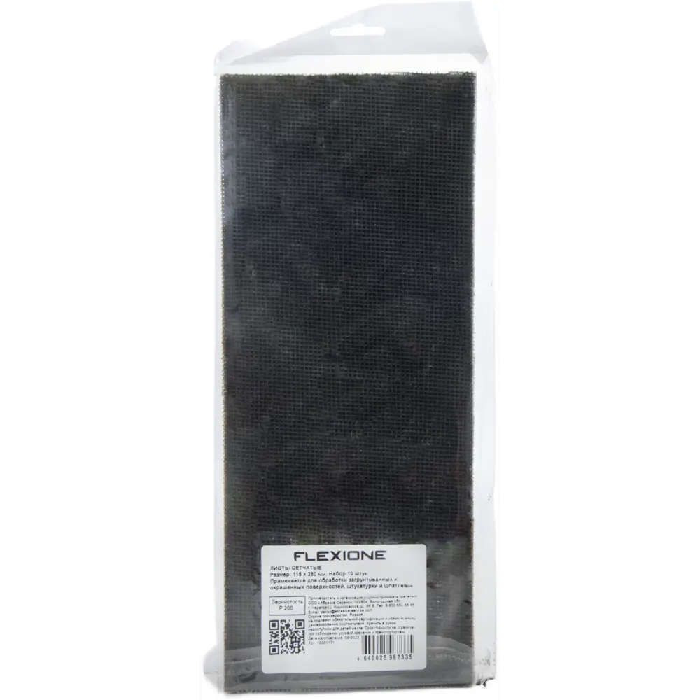 Лист шлифовальный на нейлоновой основе Flexione P200 115x280 мм, 10 шт STLM-2045960 - Вид №2