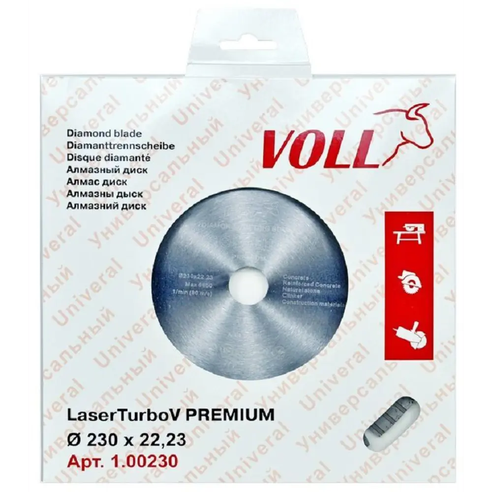 Диск алмазный по бетону Voll LaserTurbo V сегментный 230x22.23x3 мм STLM-2084041 - Вид №2