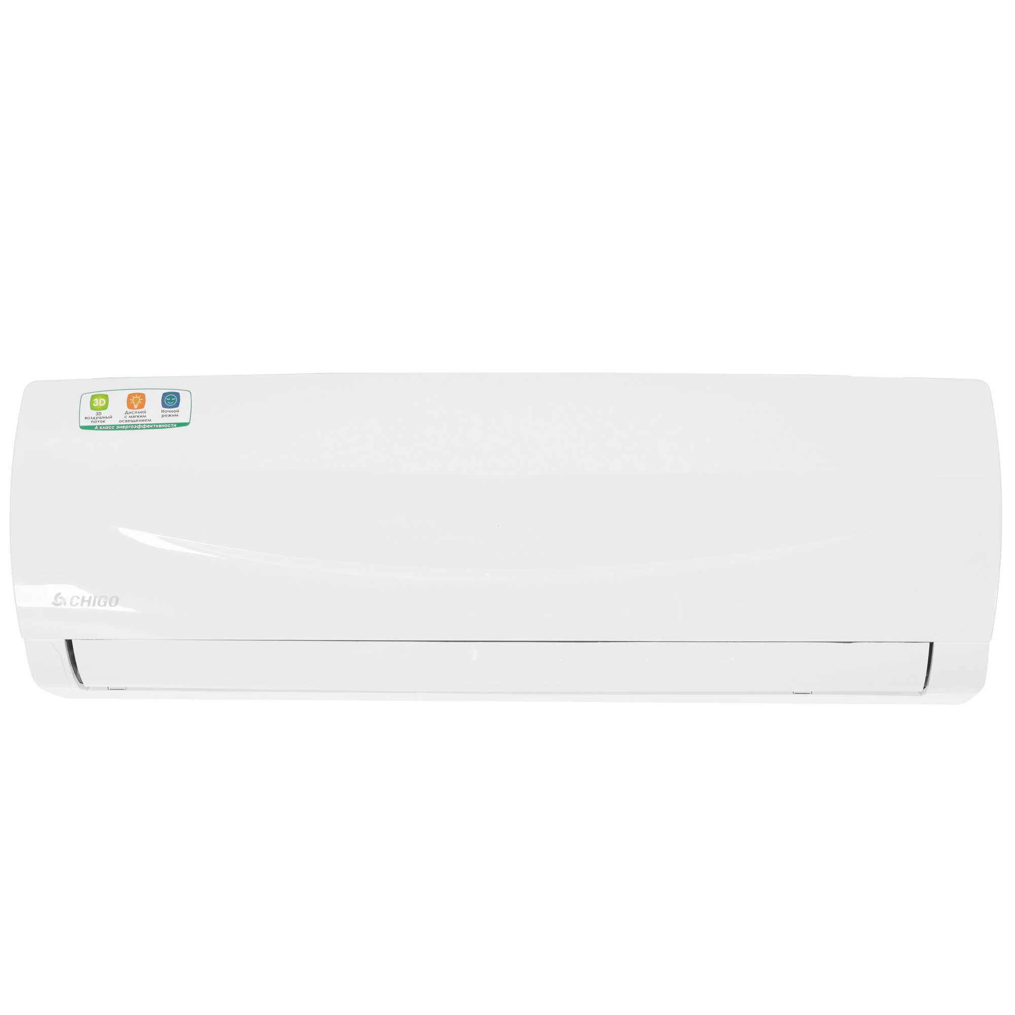 9022255 Кондиционер настенный сплит-система Chigo MOON CS-51H3A-1B181/CS-51H3A-1B181 белый STDN-0095983 - Вид №1