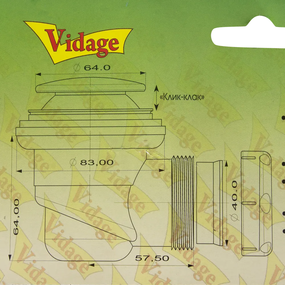 Автоматический сифон VIDAGE для душевого поддона с системой click-clack 13864916 STLM-0810913 - Вид №3