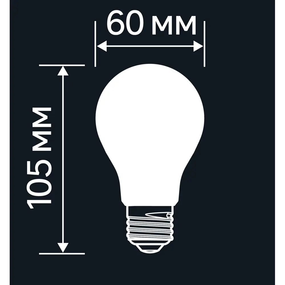 LEXMAN Светодиодная лампа E27 7.5W матовая груша - экономное освещение 82991638 STLM-0910459 - Вид №6