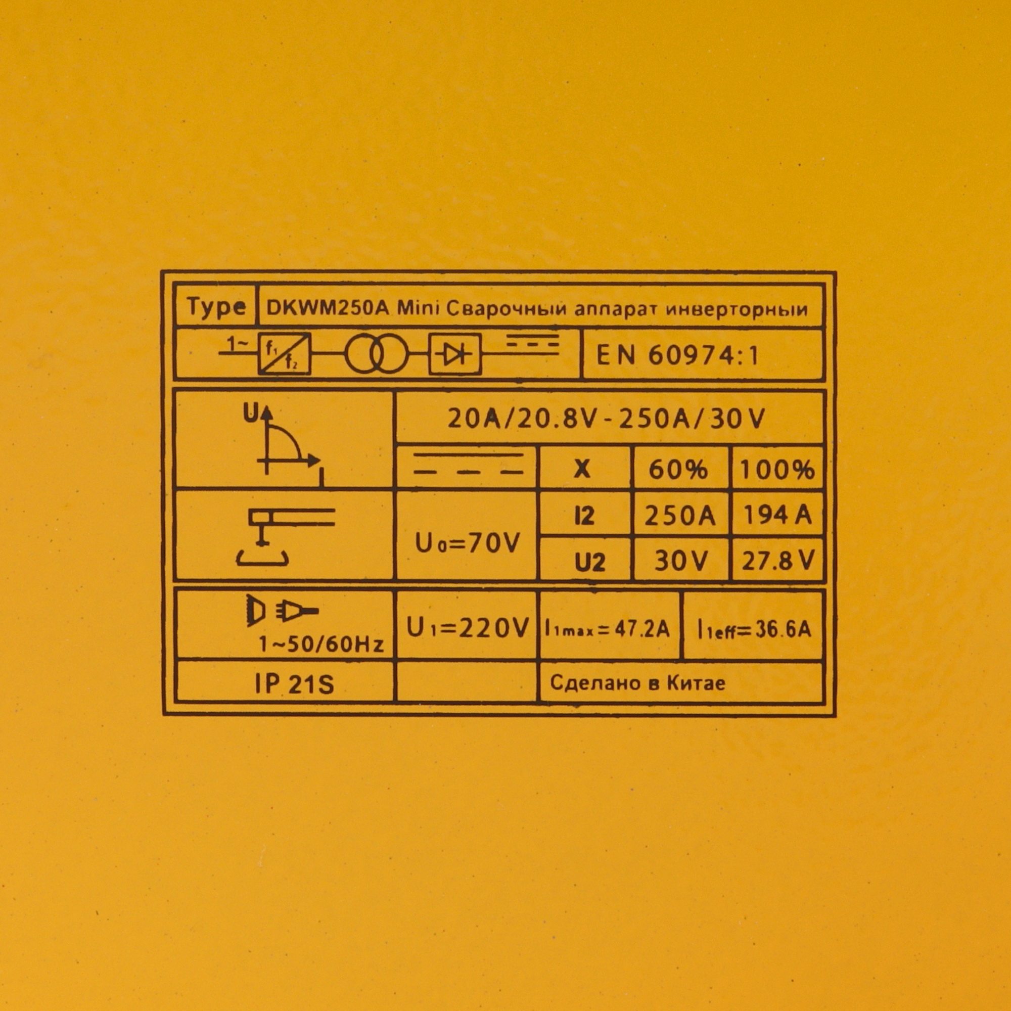 Сварочный аппарат DEKO DKWM250A Mini 9136276 STDN-0009519 - Вид №3