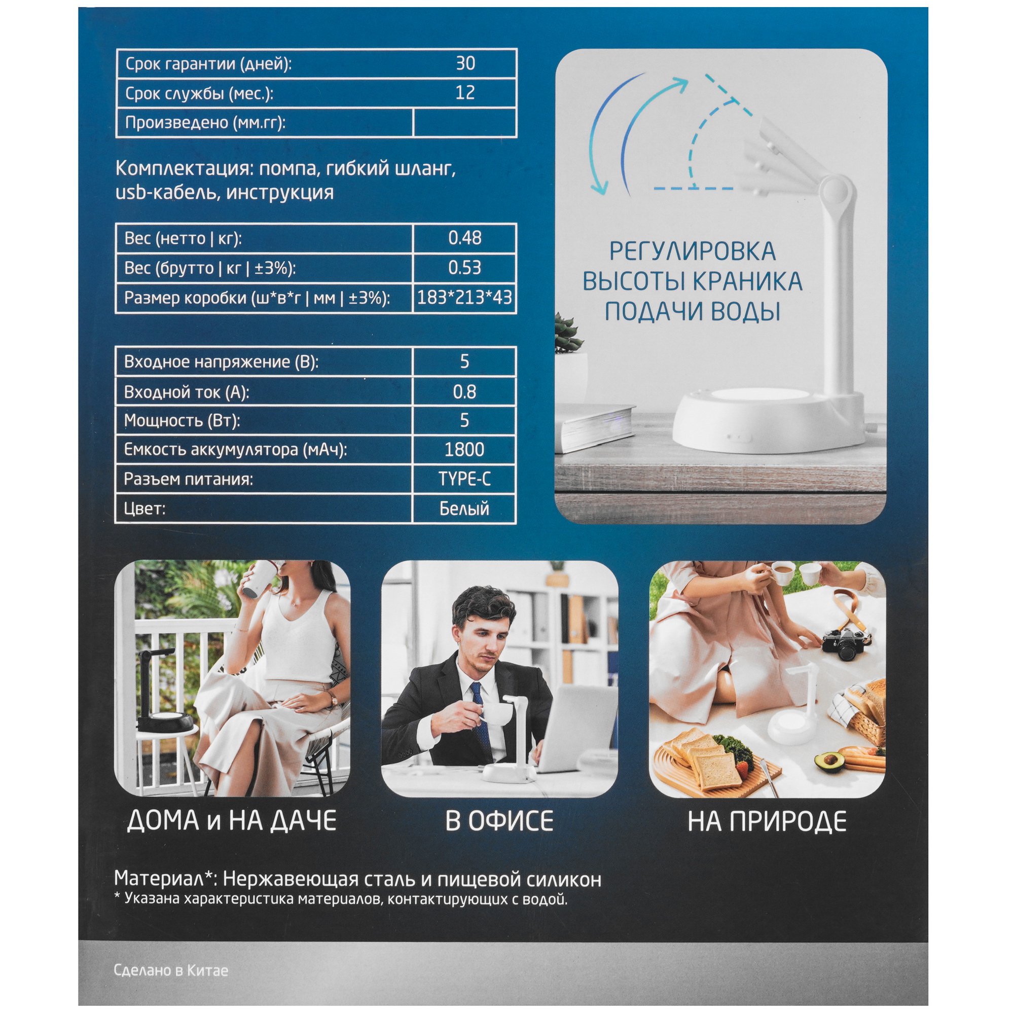 9229318 Помпа для воды HotFrost A18 White STDN-0151737 - Вид №9