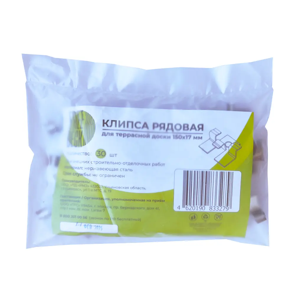 Клипса для террасной доски T-Decks 150x17 мм цвет серый 30 шт STLM-2168619