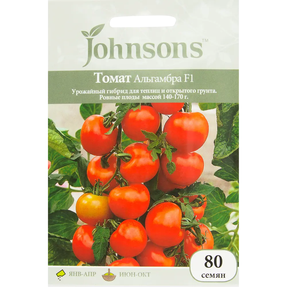 Семена Томат Альгамбра 13876896 STLM-2091854 JOHNSONS 