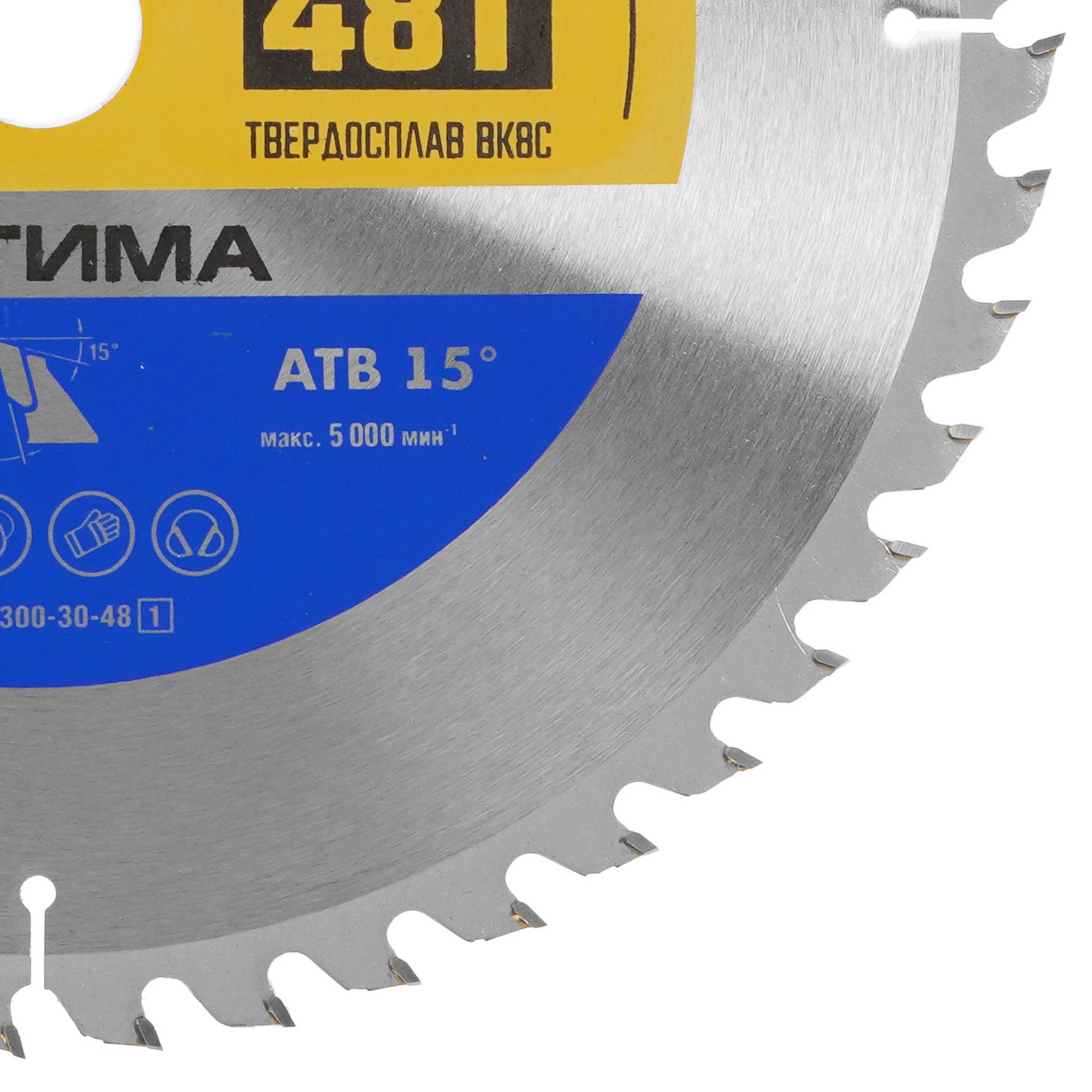 Диск пильный Зубр 36903-300-30-48 9107792 STDN-0053455 - Вид №1