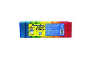 16355550 Губки для посуды 10 шт. MPM4999 Умничка