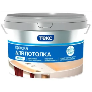 Краска для потолков Текс «Профи» цвет белый 1.8 л 82428706 STLM-2100418