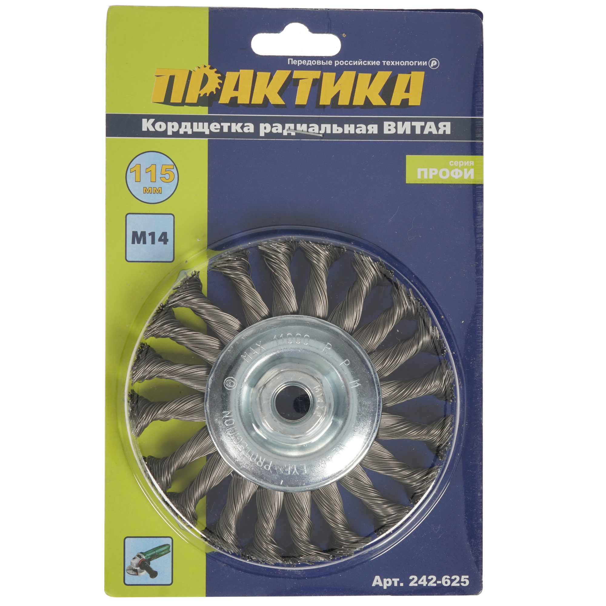 Кордщетка Практика 242-625 1281449 STDN-0136483 - Вид №4