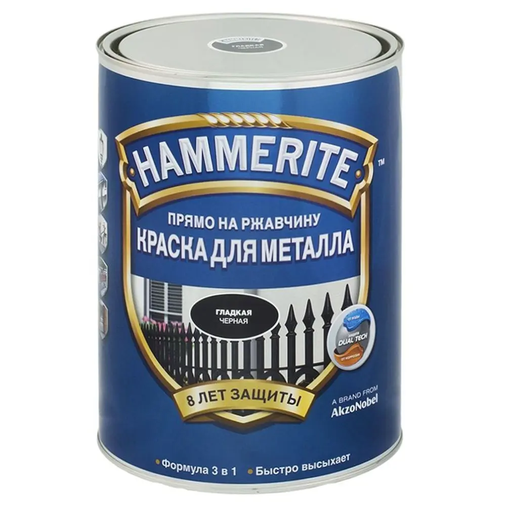 Краска гладкая Hammerite цвет чёрный 5 л 15690331 STLM-2016512  - Вид №1