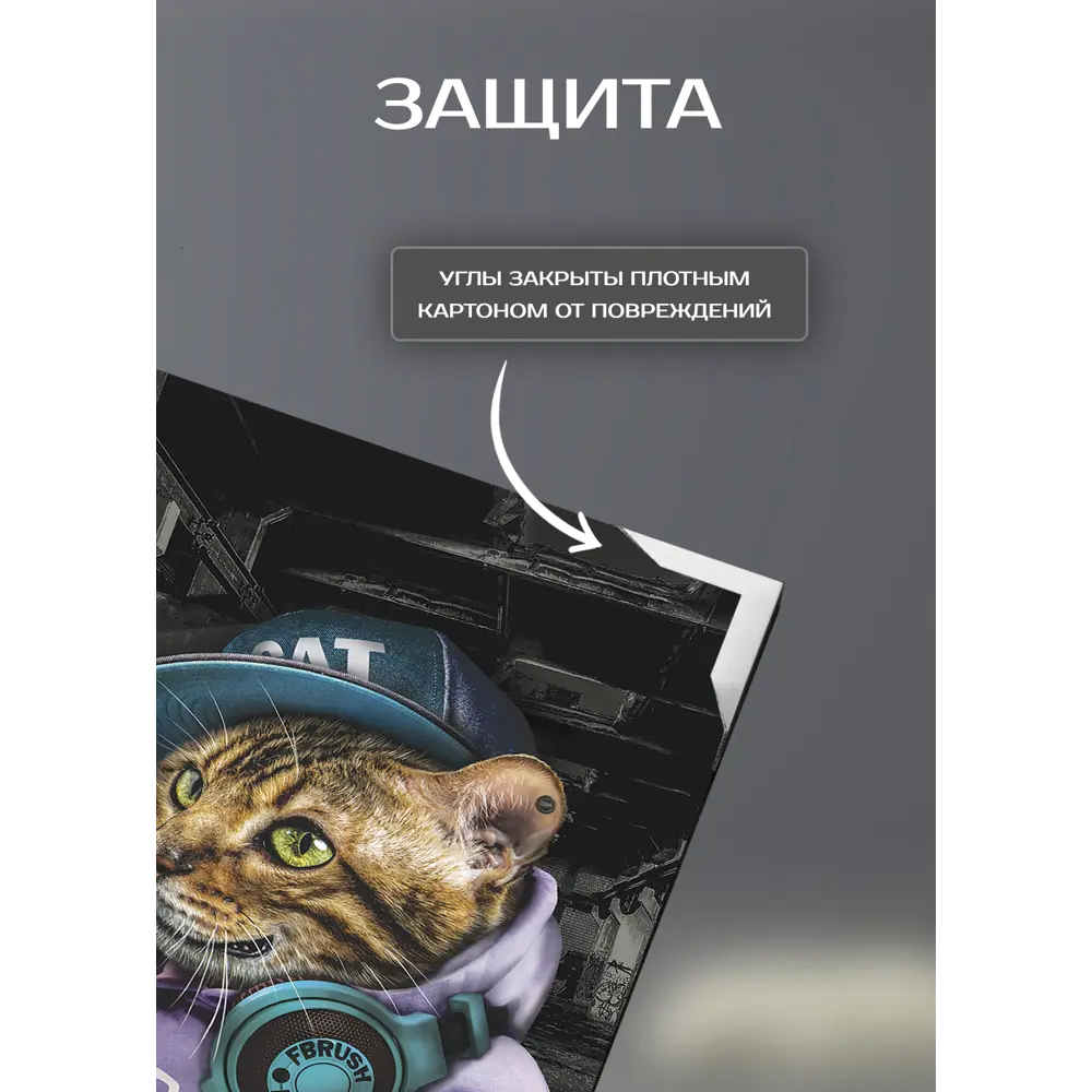 Картина на холсте Кот-хипстер 2 70x110 см 87233205 STLM-2123994 FBRUSH  - Вид №4