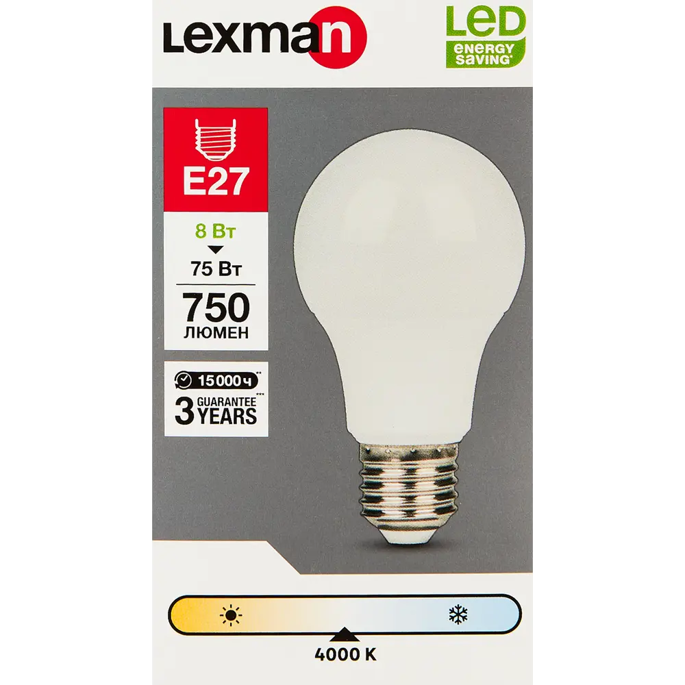 LEXMAN Светодиодная лампа E27 8.5W матовая груша, нейтральный белый свет 82991568 STLM-0928425 - Вид №3
