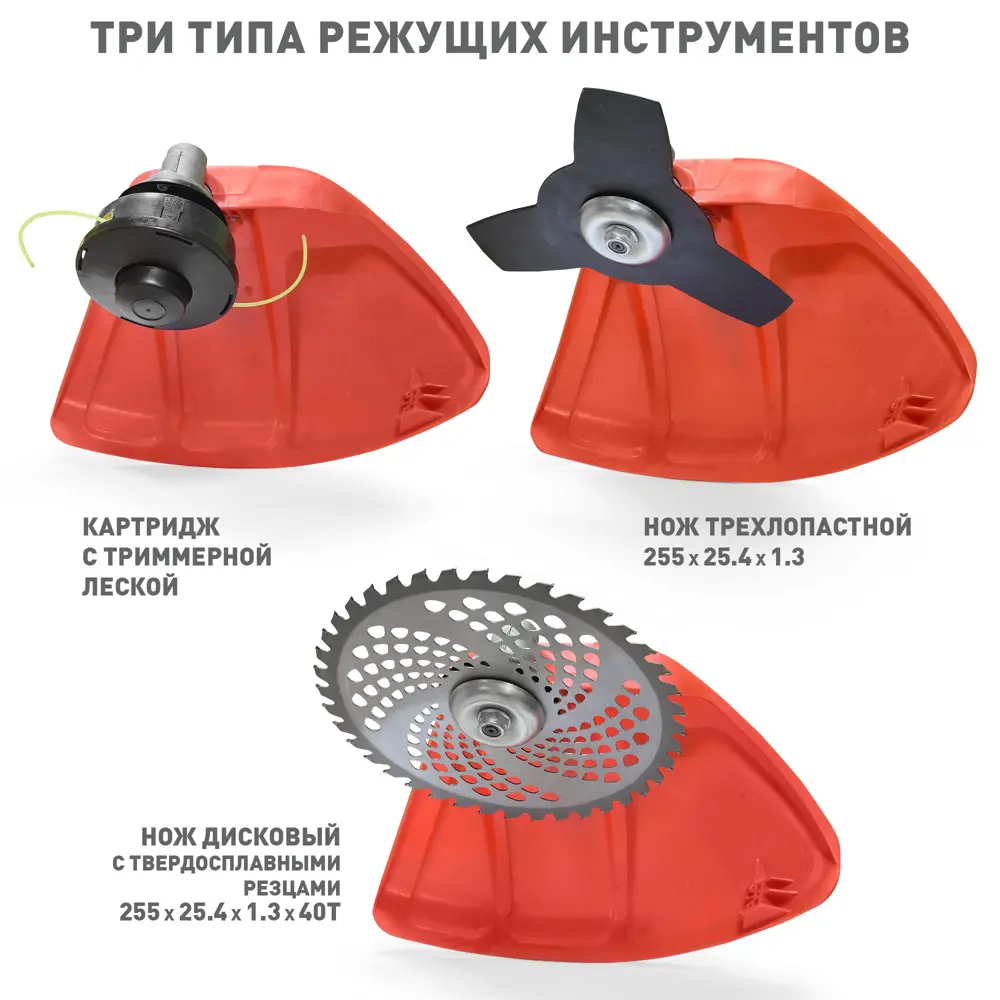 Мотокоса бензиновая Парма Практик БТК-052 2 л.с. 82183693 STLM-2024952  - Вид №5