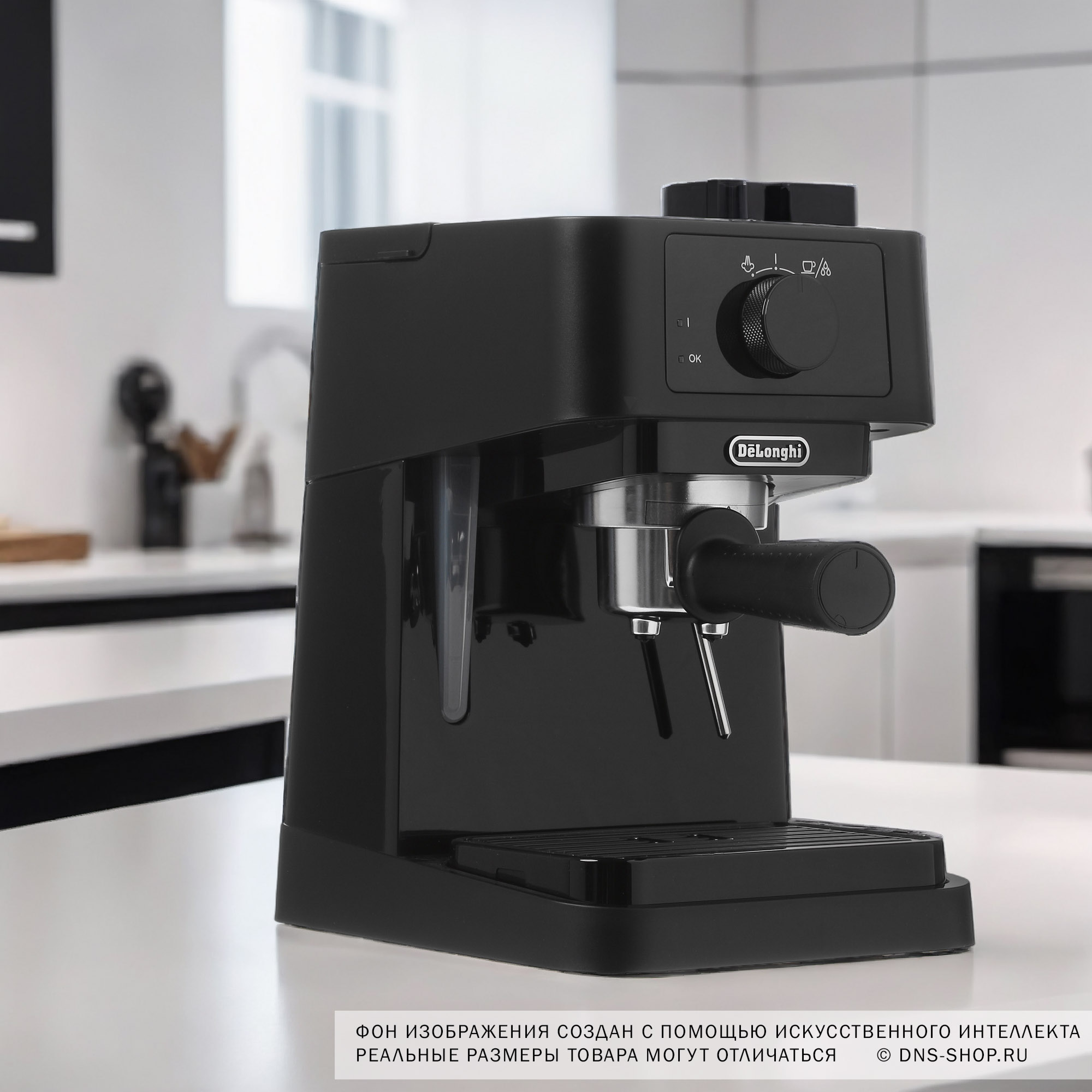 4720155 Кофеварка рожковая DeLonghi EC 230.BK черный STDN-0105583 - Вид №9