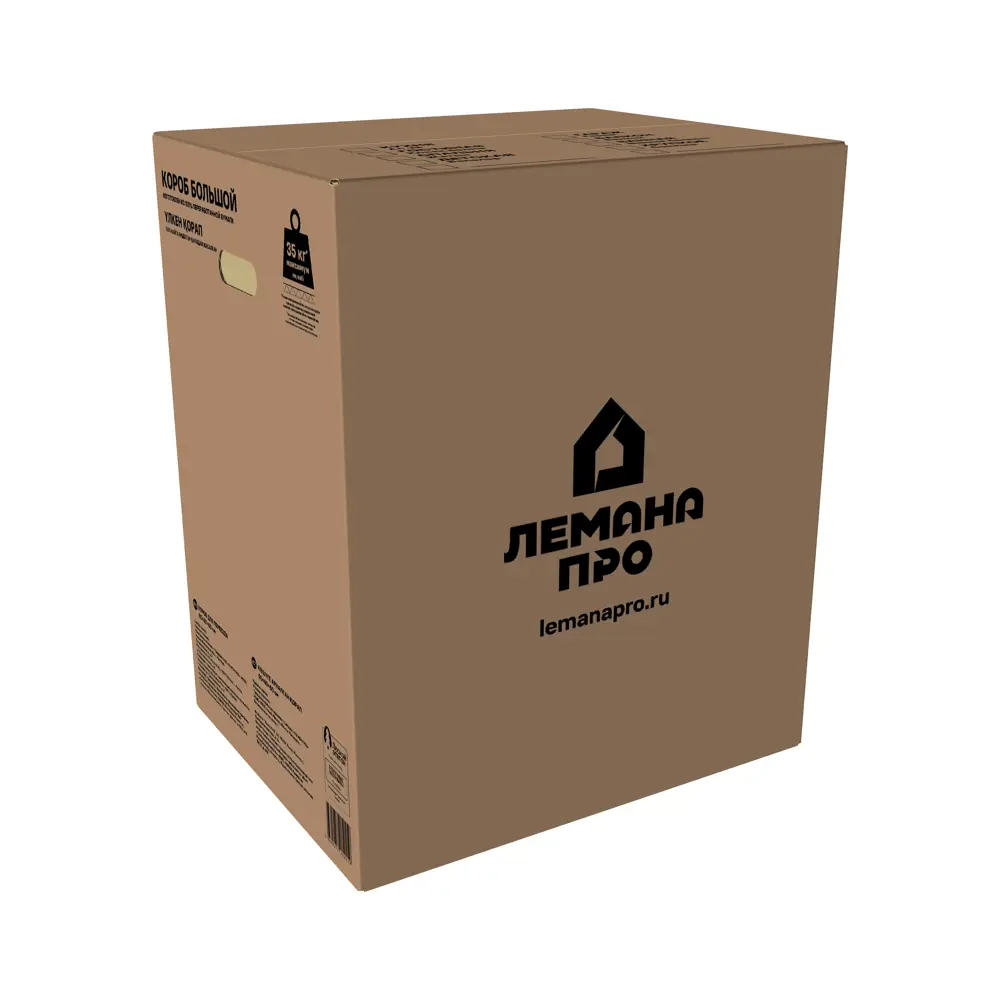 Короб для переезда 50x40x60 см картон нагрузка до 35 кг цвет коричневый 85017402 STLM-2141294 SPACEO  - Вид №1