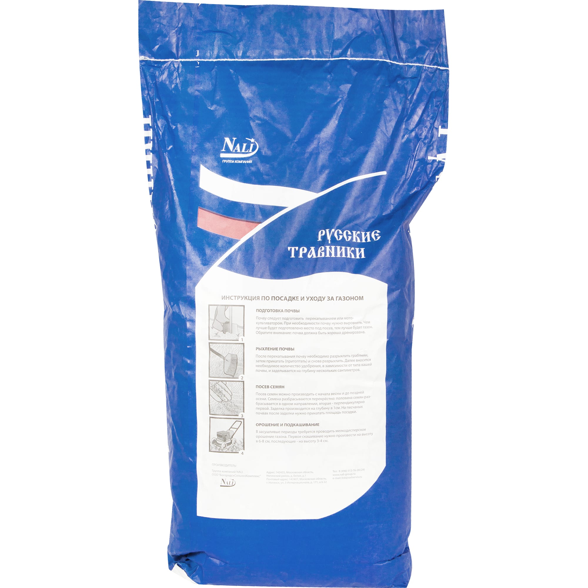 13897961 Семена газона Русские травники Спортивный 12 кг Santreyd  - Вид №1