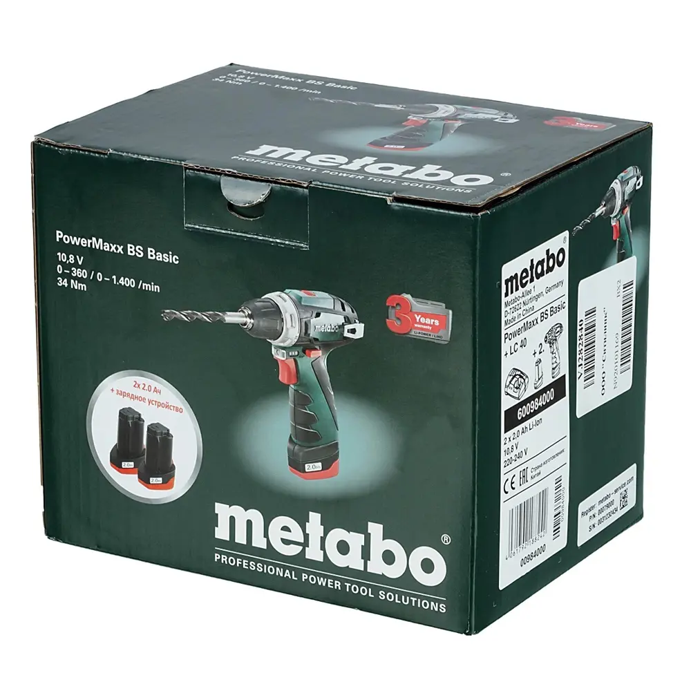 Дрель-шуруповерт аккумуляторная Metabo PowerMaxx BS 600984000, 12 В Li-Ion 2x2 Ач 92014948 STLM-2206147  - Вид №14