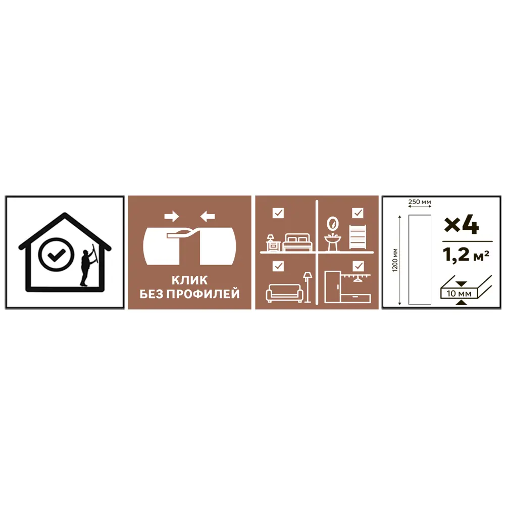 ARTENS Панели ПВХ «Венецианский мрамор» бежевые для стен 86577730 STLM-1014779 - Вид №6